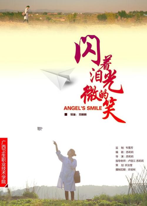 做个精仿日本千叶工业大学文凭毕业证